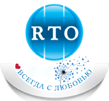Логотип РТО